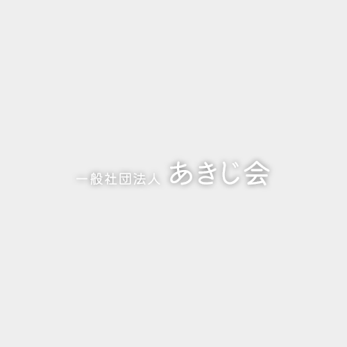保育園の入園準備はいつから始めるべき？
